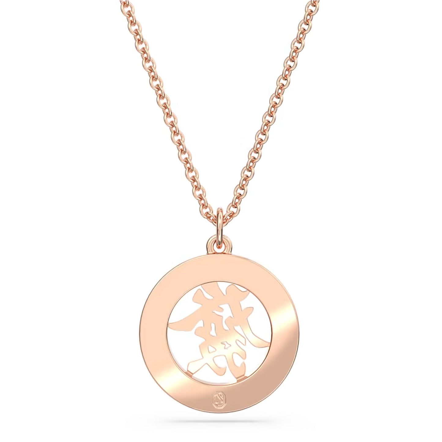 Swarovski Alea Pendant Necklace