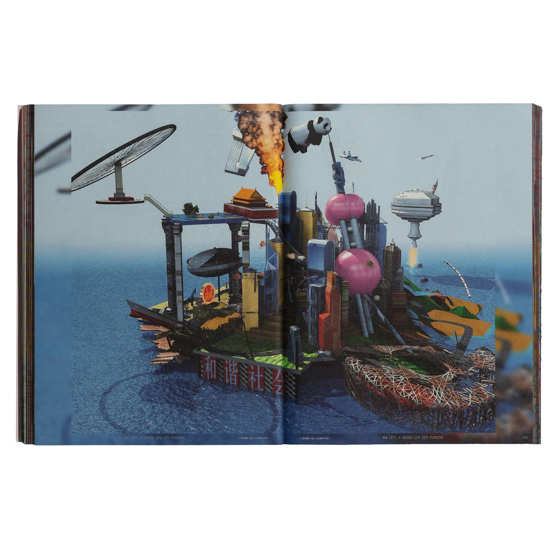 Cao Fei: My City Is Yours - Auckland Art Gallery Shop