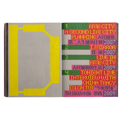 Cao Fei: My City Is Yours - Auckland Art Gallery Shop